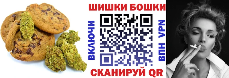 Canna-Cookies конопля  блэк спрут зеркало  Шиханы 