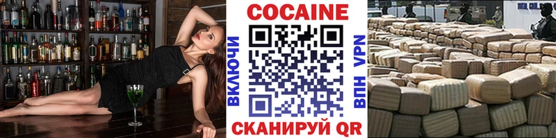 КОКАИН Fish Scale Шиханы