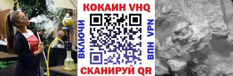 где купить   Шиханы  COCAIN Колумбийский 