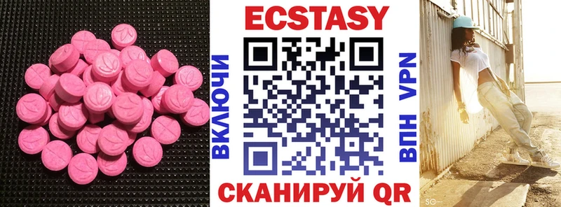 где продают наркотики Шиханы blacksprut ТОР Экстази 250 мг