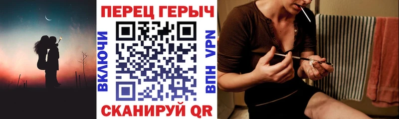 Героин Heroin  blacksprut как зайти  Шиханы 