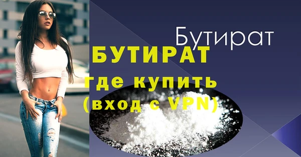 тгк Магадан