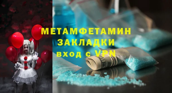 марки lsd Лихославль