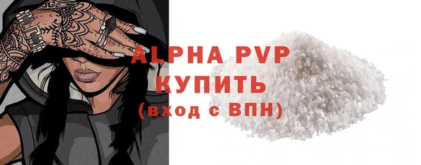 героин Магас