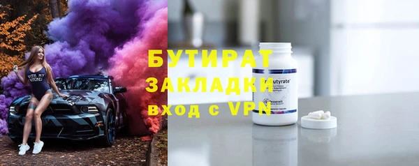 тгк Магадан