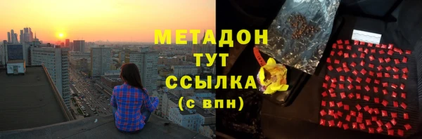 героин Магас