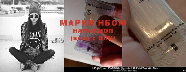 марки lsd Лихославль