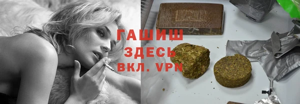 героин Магас