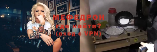 героин Магас