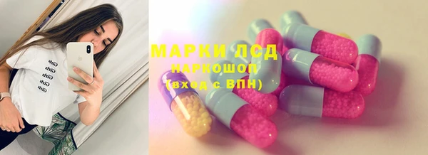 тгк Магадан