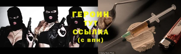 тгк Магадан