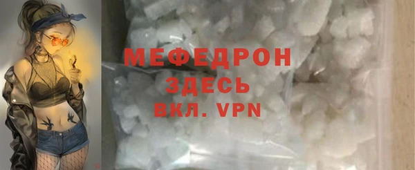 гидра Липки
