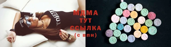 тгк Магадан
