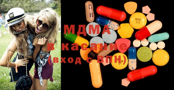 марки lsd Лихославль