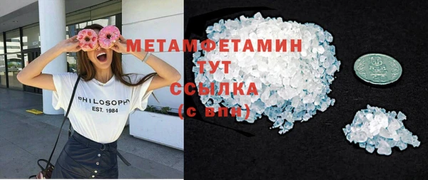 героин Магас