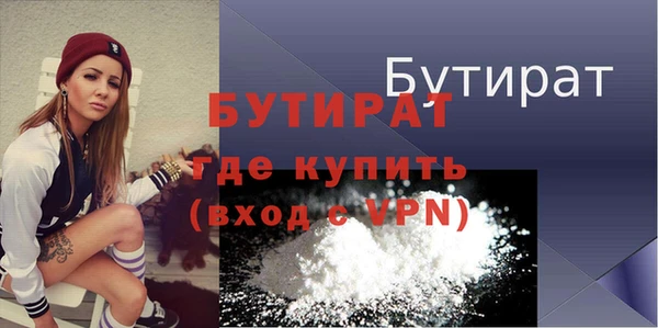 героин Магас