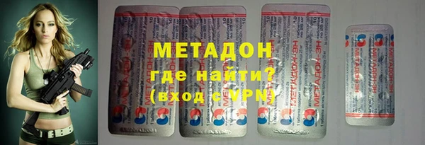 гидра Липки