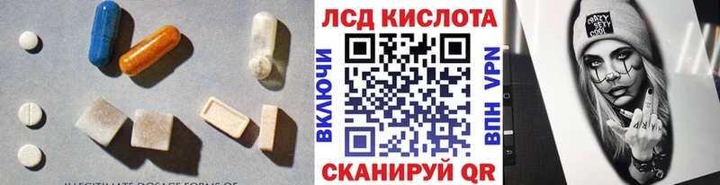 Лсд 25 экстази кислота  Шиханы 