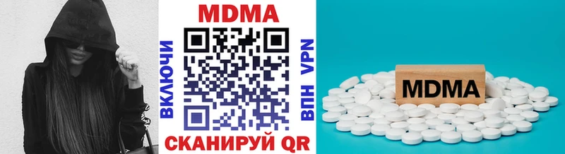 МДМА crystal  купить наркоту  Шиханы 