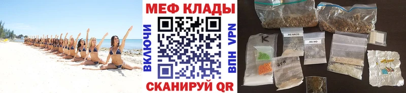 МЯУ-МЯУ VHQ Шиханы