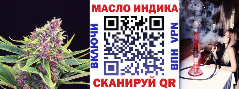 Дистиллят ТГК Wax  сайты даркнета официальный сайт  Шиханы 